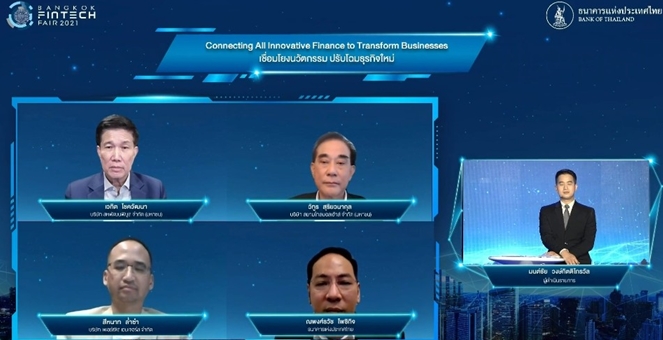 ธปท.เร่งพัฒนาระบบกลางเชื่อมข้อมูลธุรกรรมการค้าครบวงจร เริ่มใช้ปี 65