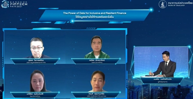 เครดิตบูโร จ่อแยกข้อมูล SME ปีหน้า ฟาก Grab-Sea ยันข้อมูลลูกค้าปลอดภัย