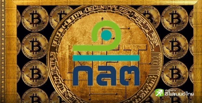 ก.ล.ต.แจงแพลตฟอร์ม `Coral` ไม่เข้าข่ายธุรกิจสินทรัพย์ดิจิทัล