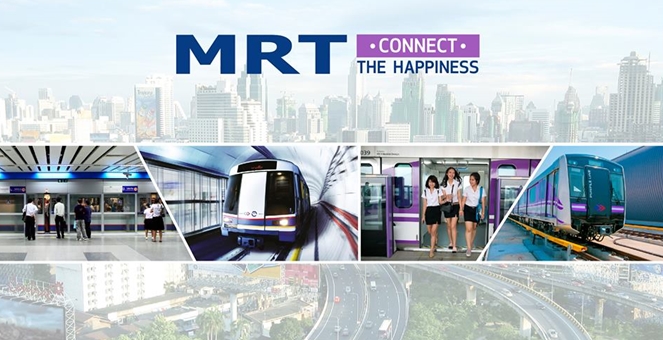 รฟม.เปิดร่างทีโออาร์ฯ รถไฟฟ้าสีม่วงใต้ พร้อมรับฟังความเห็นอีกรอบ