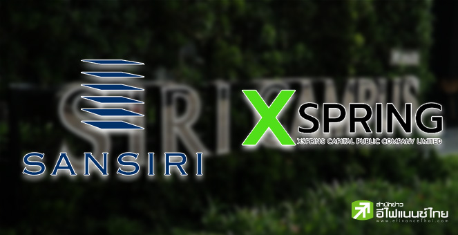 เอ็กซ์สปริง ดิจิทัล ประกาศขาย SiriHub Token หมดเกลี้ยง 2,400 ล้านบาท