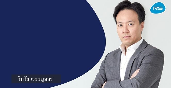 RS คาด`Popcoin`เทรดกระดาน Bitkub ม.ค.65 ดัน`เชฎฐ์ เอเชีย`เข้าตลาดฯ