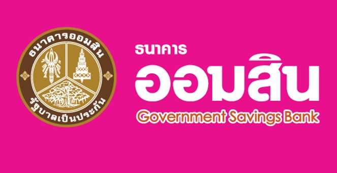 ครม. อนุมัติ 1,500 ลบ.ให้ `ออมสิน` ออกสินเชื่อสร้างงาน สร้างอาชีพ