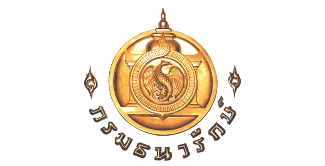 ธนารักษ์ เผยจะเริ่มใช้บัญชีประเมินที่ดิน-สิ่งปลูกสร้างใหม่ 1 ม.ค. 66