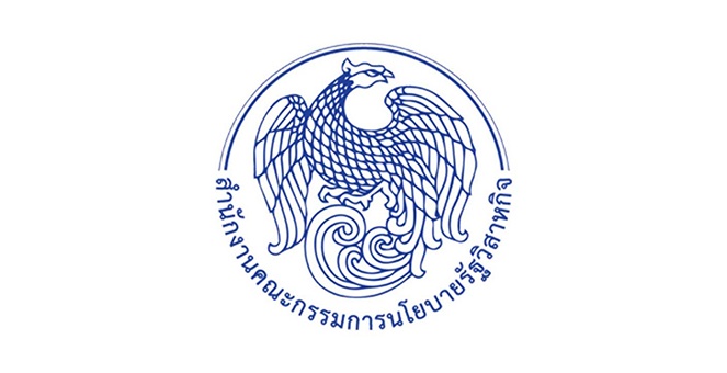 คลัง สั่งสคร.เบิกจ่ายงบลงทุนปี 65 ตามแผน ช่วยกระตุ้นศก.