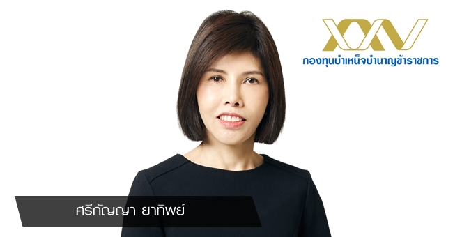 กบข.จับตาประชุมเฟดสัปดาห์นี้ คาดเห็นสัญญาณปูทางขึ้นดบ.ปีหน้า 2 รอบ