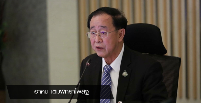 รมว.คลังกาง 6 แผนกระตุ้นศก.ปี 65 หวังดันจีดีโตตามเป้า 4%