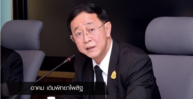 คลังออก 14 ของขวัญปีใหม่ `แจกประกัน - เพิ่มจุดขายหวย 80 บาท `