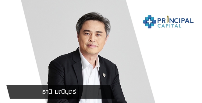 PRINC จับมือ RATCH เปิด“พริ้นซิเพิล เฮลท์แคร์-สกลนคร” มูลค่า 463 ลบ.