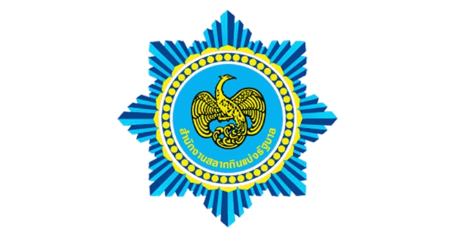 กองสลาก มอบของขวัญปีใหม่ “โครงการสลาก 80” งวดแรก 17 ม.ค.65