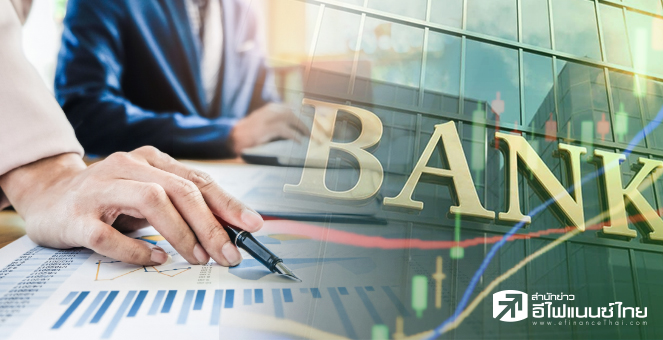 ข่าวนี้ที่ 1 : กลุ่มแบงก์ จ่อฟันกำไรโค้งสุดท้าย 3.1 หมื่นลบ. TISCO-TTB เด่นสุด