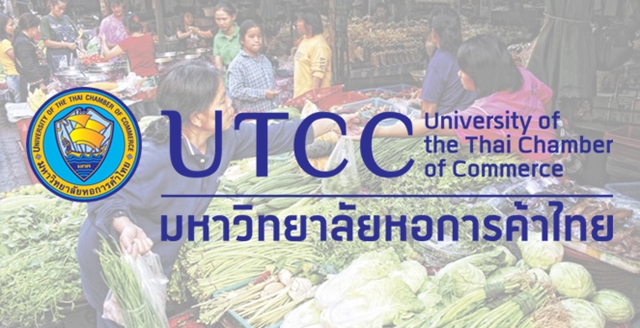 ดัชนีเชื่อมั่นผู้บริโภคพ.ย.64 สูงสุดรอบ 7 เดือน รับคลายล็อก-เปิดประเทศ