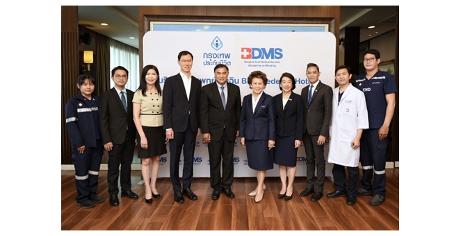 กรุงเทพประกันชีวิต ผสานความร่วมมือ BDMS ชูบริการการแพทย์ฉุกเฉิน