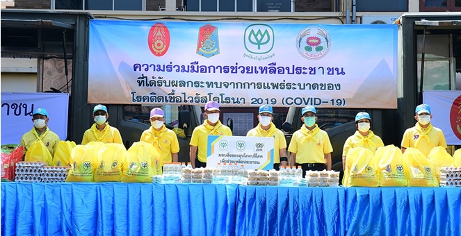 กองทัพบก-CP-CPF เดินหน้ามอบอาหารปลอดภัยและหน้ากากอนามัย ช่วยชาวปทุมธานี สู้ภัยโควิด-19