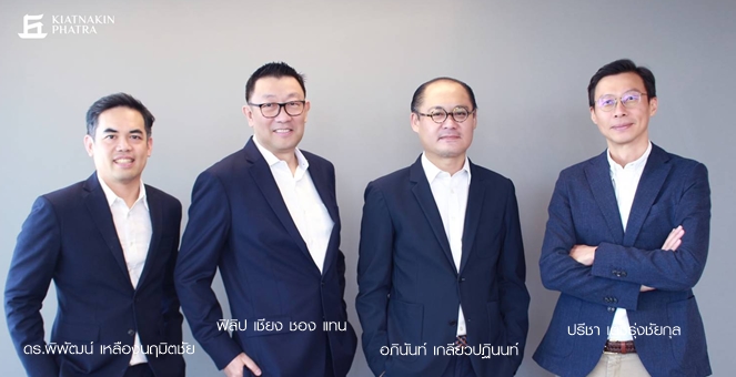 KKP ตั้งเป้าสินเชื่อปีนี้โต 5% - มองจีดีพีไทยโต 2% แนะกนง.หั่นดอกเบี้ย