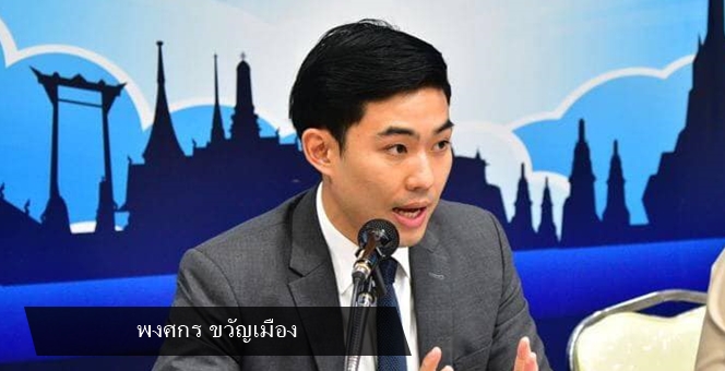 กทม.อนุญาตร้านอาหาร-สถานบันเทิงดื่มสุราได้ไม่เกิน 5 ทุ่ม มีผลวันนี้