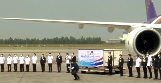 วัคซีนโควิด-19 ของซิโนแวก 2 แสนโดส ถึงไทยแล้ว