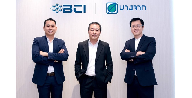 บางจากฯ จับมือ บีซีไอ ใช้เทคโนโลยี LG On Blockchain เสริมศักยภาพธุรกิจ
