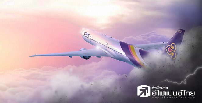 ข่าวนี้ที่ 1 : THAI ลุ้นเจ้าหนี้โหวตแผนฟื้นฟูฯ 12พ.ค.นี้ ลั่นปี67 พลิกกำไร
