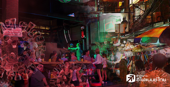 ข่าวนี้ที่ 1 : คุมโควิดสูงสุด18 จว.รอประเมิน 2 สัปดาห์ หวั่นจีดีพีพลาดเป้าโต4%