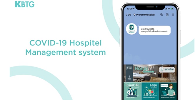 PR9 จับมือ KBTG เปิดตัวระบบบริหารจัดการผู้ป่วยโควิดแห่งแรก