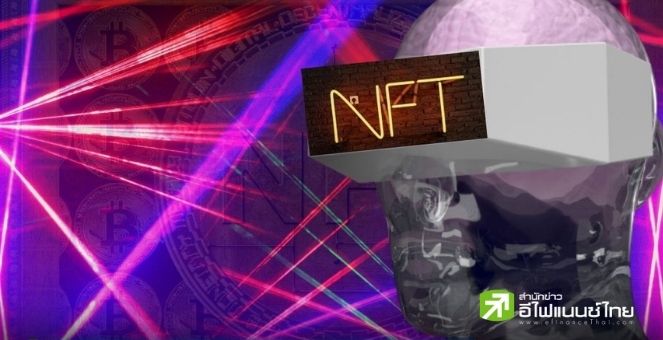 ซีอีโอ Nvidia เชื่อ! เราเข้าใกล้โลกของ NFT และ Metaverse มากแล้ว
