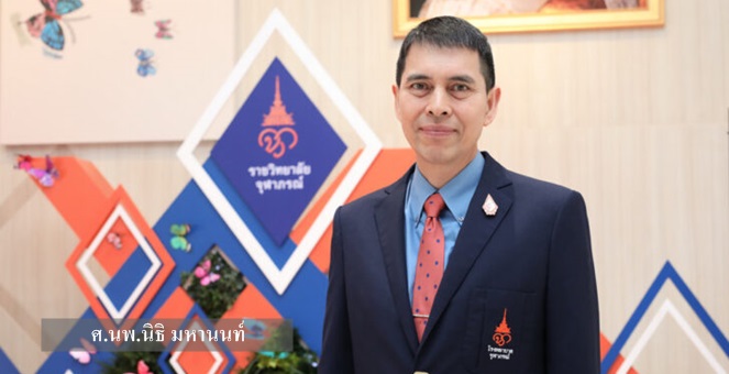 `ราชวิทยาลัยจุฬาภรณ์` ประกาศไม่มีนโยบายฉีดวัคซีนโควิดเข็ม 1-2 ต่างชนิด