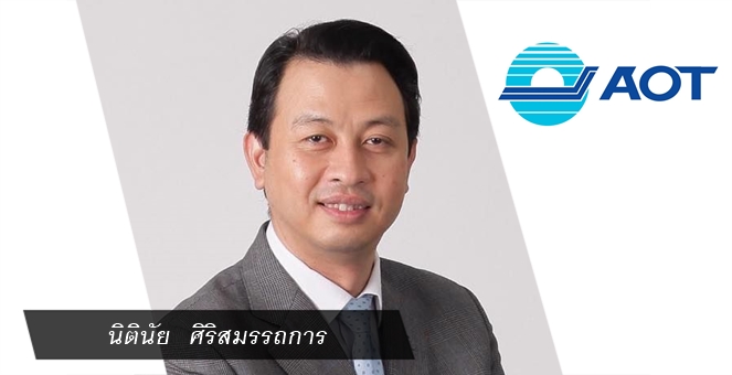 AOT เร่งปรับอาคารคลังสินค้าดอนเมือง เป็นโรงพยาบาลสนาม รับผู้ป่วยโควิด