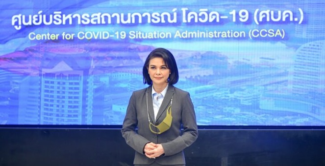 (เพิ่มเติม)ศบค.พบผู้ติดเชื้อโควิด 6,519 คน เพิ่มศักยภาพเคลื่อนย้ายป่วย