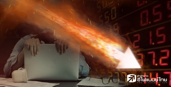 ข่าวนี้ที่ 1 : บจ.ฟันกำไร Q2 แตะ 2.76 แสนลบ. - หวั่นครึ่งปีหลังทรุด 40%