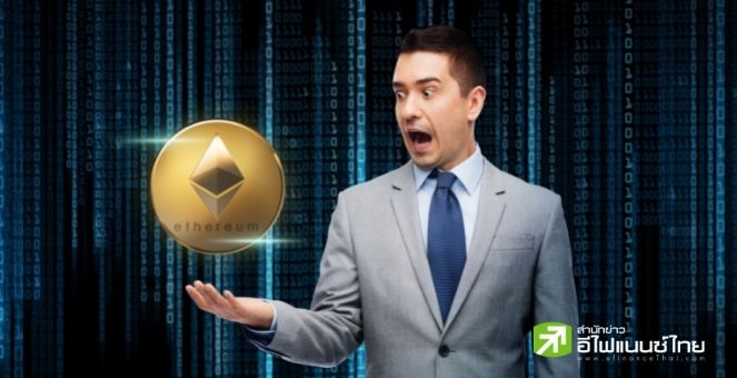 7 เรื่องต้องรู้ การอัปเกรดครั้งประวัติศาสตร์ของ Ethereum ``London hard fork``