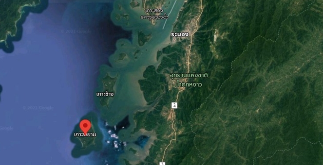 ครม.เล็งเปิด `เกาะพยาม` จ.ระนอง เชื่อม Phuket Sandbox