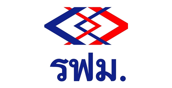 (เพิ่มเติม)รฟม.เดินหน้าประมูลรถไฟฟ้าสีส้มรอบใหม่ ยันเปิดขายซอง ต.ค.นี้