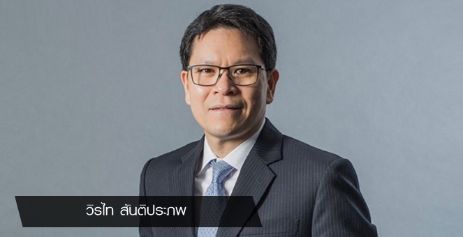 อดีตผู้ว่าธปท. แนะไทยเร่งแก้ 7 ปัญหาหลัก รับมือศก.โลกในอนาคตที่ผันผวน