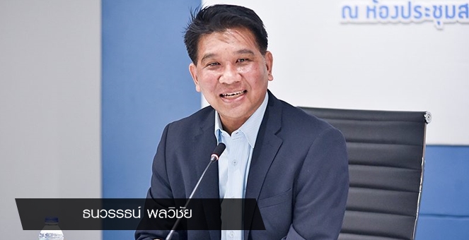 ม.หอการค้าฯ เผยดัชนีเชื่อมั่นฯส.ค.อยู่ที่ 39.6 ต่ำสุดเป็นประวัติการณ์