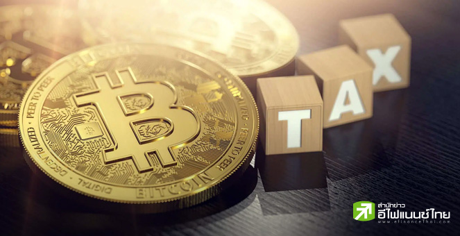 นายกฯ สั่งแจง `ภาษีคริปโทฯ` เพื่อสร้างสมดุลตลาดเงิน-ให้ความรู้นลท.