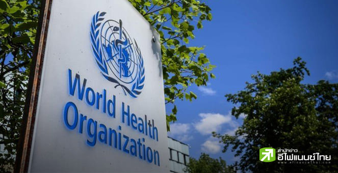 สรุปสถานการณ์โควิด (20 ม.ค.) ยอดผู้ติดเชื้อทั่วโลกแตะ 339 ล้ายราย