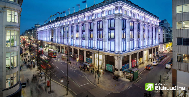 บอร์ด CRC เคาะไม่เข้าร่วมลงทุนซื้อห้างหรู `Selfridges`