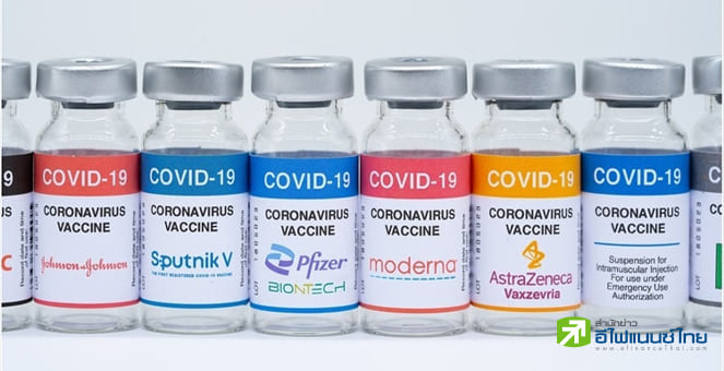 สรุปสถานการณ์โควิด(26 ม.ค.) ไฟเซอร์ เตรียมเดินหน้าพัฒนาวัคซีนโอไมครอน