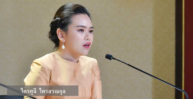 ครม.ทุ่ม 4,180 ลบ. ขอเป็นเจ้าภาพจัด Specialised Expo ที่`ภูเก็ต`