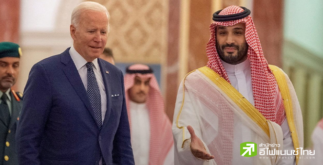 `ไบเดน` ประเมินความสัมพันธ์สหรัฐฯ-ซาอุฯรอบใหม่ หลังOPEC+เพิ่มกำลังผลิต