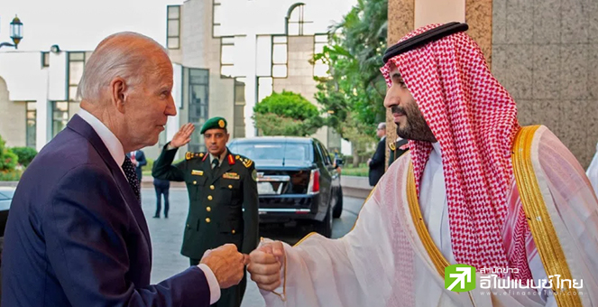 ซาอุฯ โต้เรื่องลดกำลังผลิต ชี้สหรัฐฯ ร้อนเพราะการเมืองในประเทศ