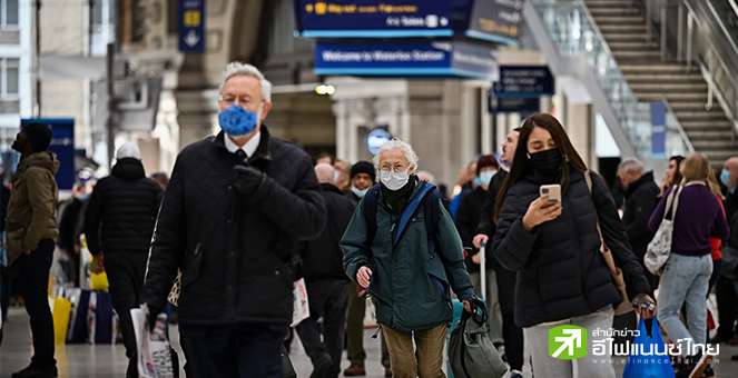 บ.เอกชนอังกฤษ ชี้ Mini-Budget ทำต้นทุนสินเชื่อพุ่ง