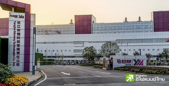 ผู้ผลิตเมมโมรีชิปจีน ขอให้พนักงานอเมริกันลาออก