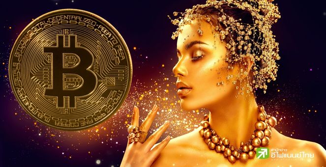 BofA ชี้! นลท.เริ่มมอง Bitcoin เป็นหลุมหลบภัย หลังราคาสอดคล้องทองคำ