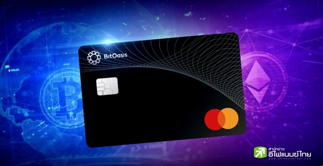 Mastercard จับมือกับ BitOasis เปิดตัวบัตรเดบิตที่เชื่อมต่อกับคริปโท