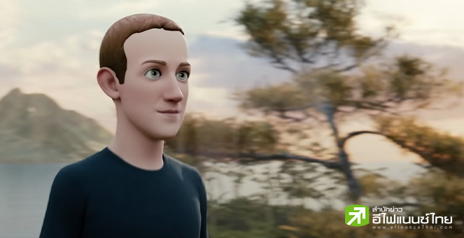 META ชี้แนวโน้มไตรมาส 4 โตช้า ย้ำ ยังเดินหน้าลงทุน Metaverse