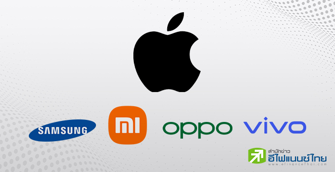 Apple Inc. งบไตรมาส 3 โดดเด่นที่สุดในบรรดาผู้ผลิตสมาร์ทโฟนโลก
