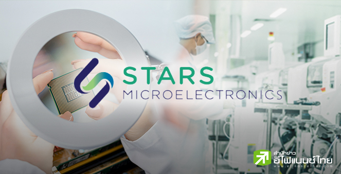 SMT บวก 5.6% ท่ามกลางแผนซื้อหุ้นคืน 60 ล้านหุ้น โบรกฯ เชียร์ซื้อ