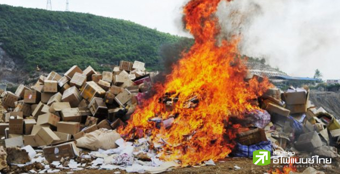 ทางการจีนทำลายสินค้าปลอมแบรนด์ดัง 3,000 ตันรวมมูลค่า 69 ล้านดอลลาร์